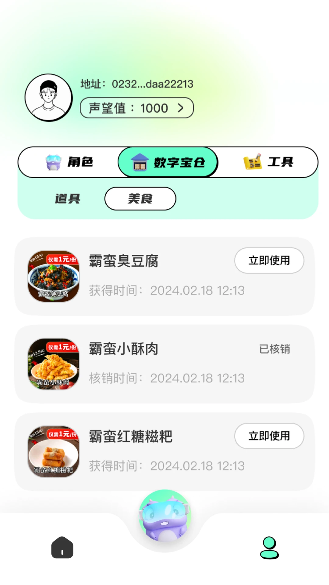 言己城ME