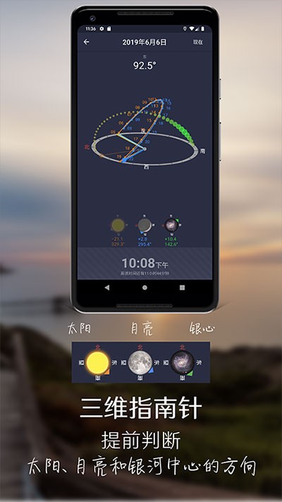 planit巧摄现场版 安卓版v1.1.7 planit巧摄现场版 安卓版v1.1.7