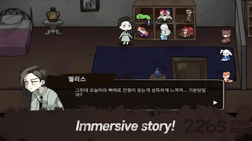 埃利斯的噩梦 埃利斯的噩梦