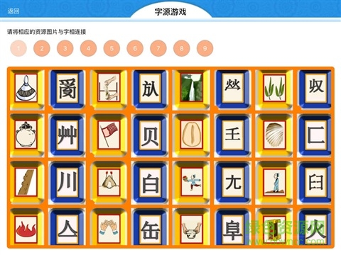 语文经典课堂
