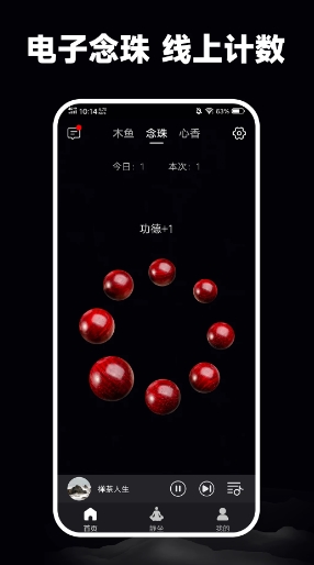 行者时光