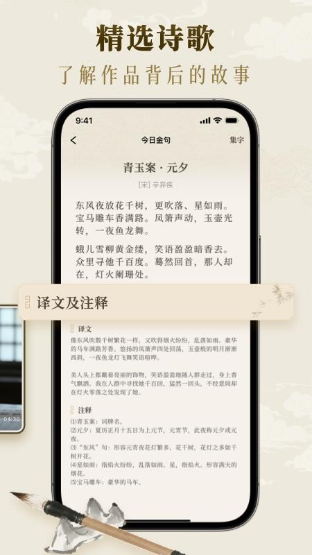 墨秀书法