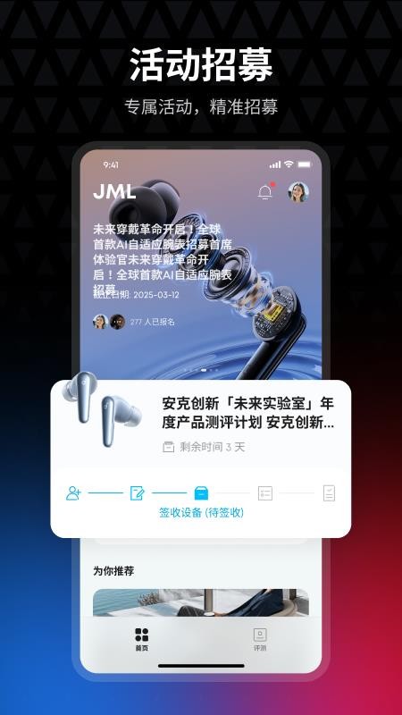 安克创客空间