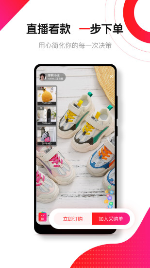 通通批童鞋小镇