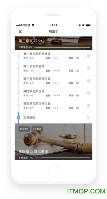 法硕宝