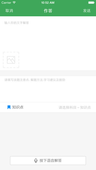 答疑君老师推题 答疑君老师推题