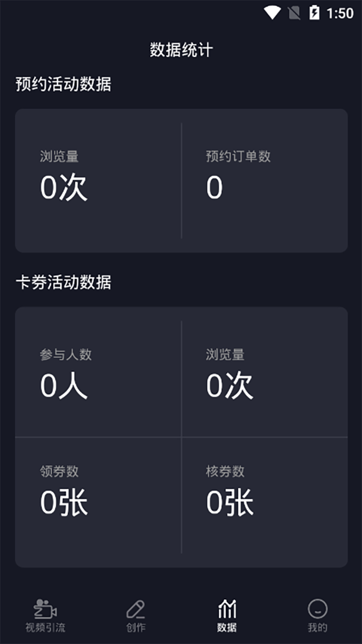 拓客云 拓客云