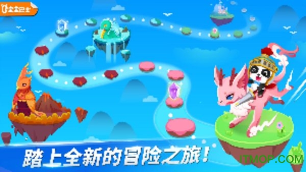 宝宝巴士奇妙逻辑冒险