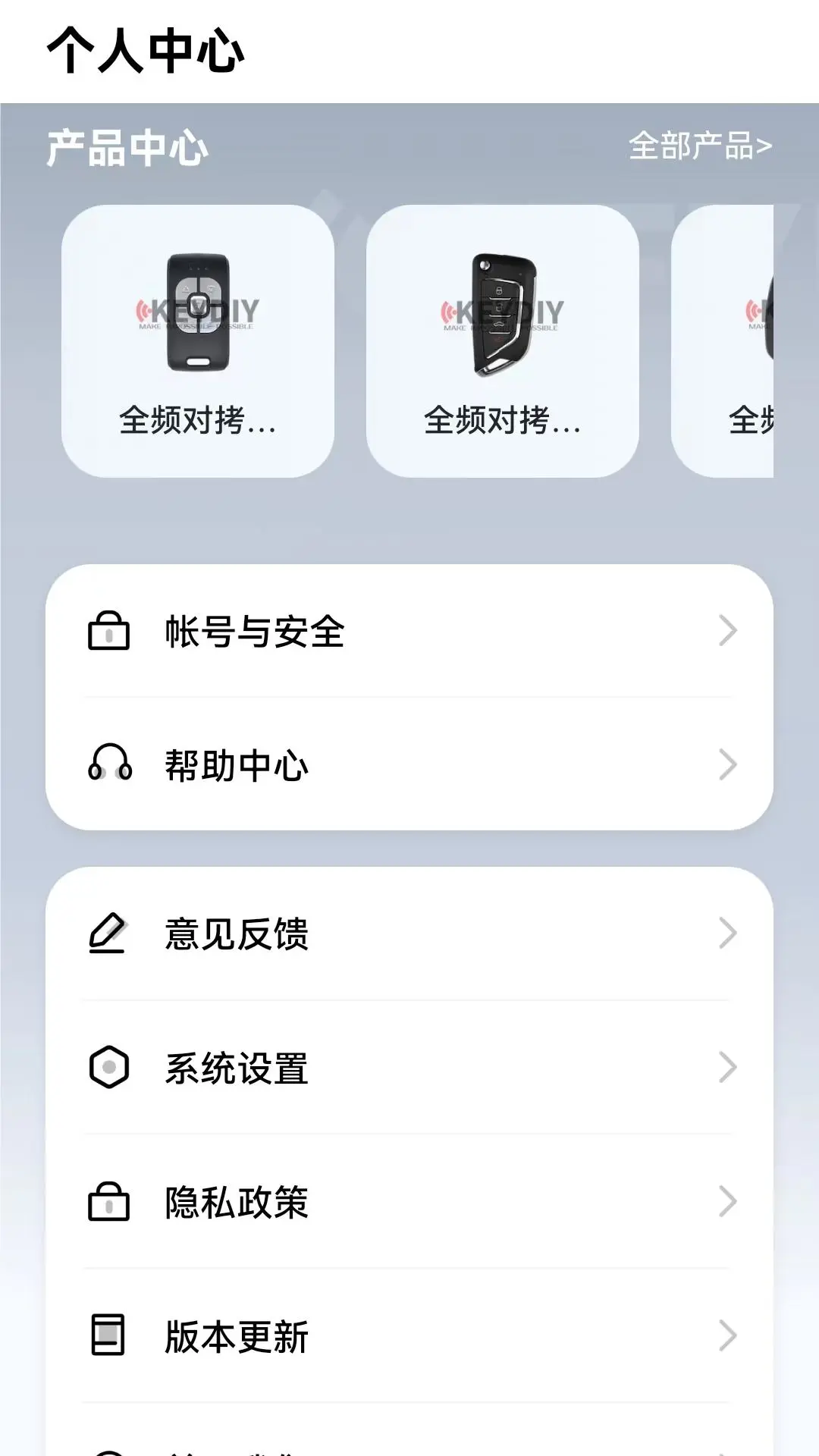 Phone As Key
