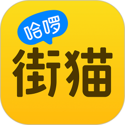 街猫(流浪猫领养软件) v3.2.6 安卓版