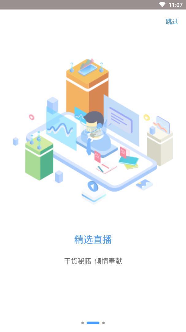 知视网