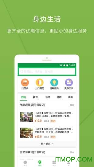 360搜索