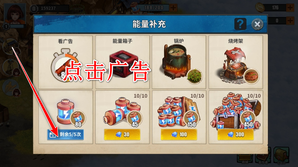 生存农场 生存农场