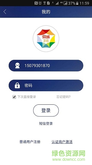 同城315
