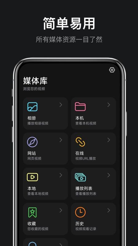 rPlayer-VR播放器