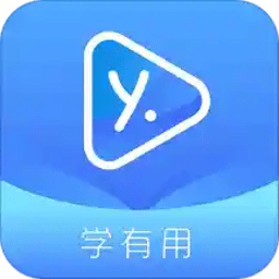学有用