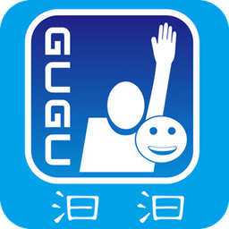 汩汩