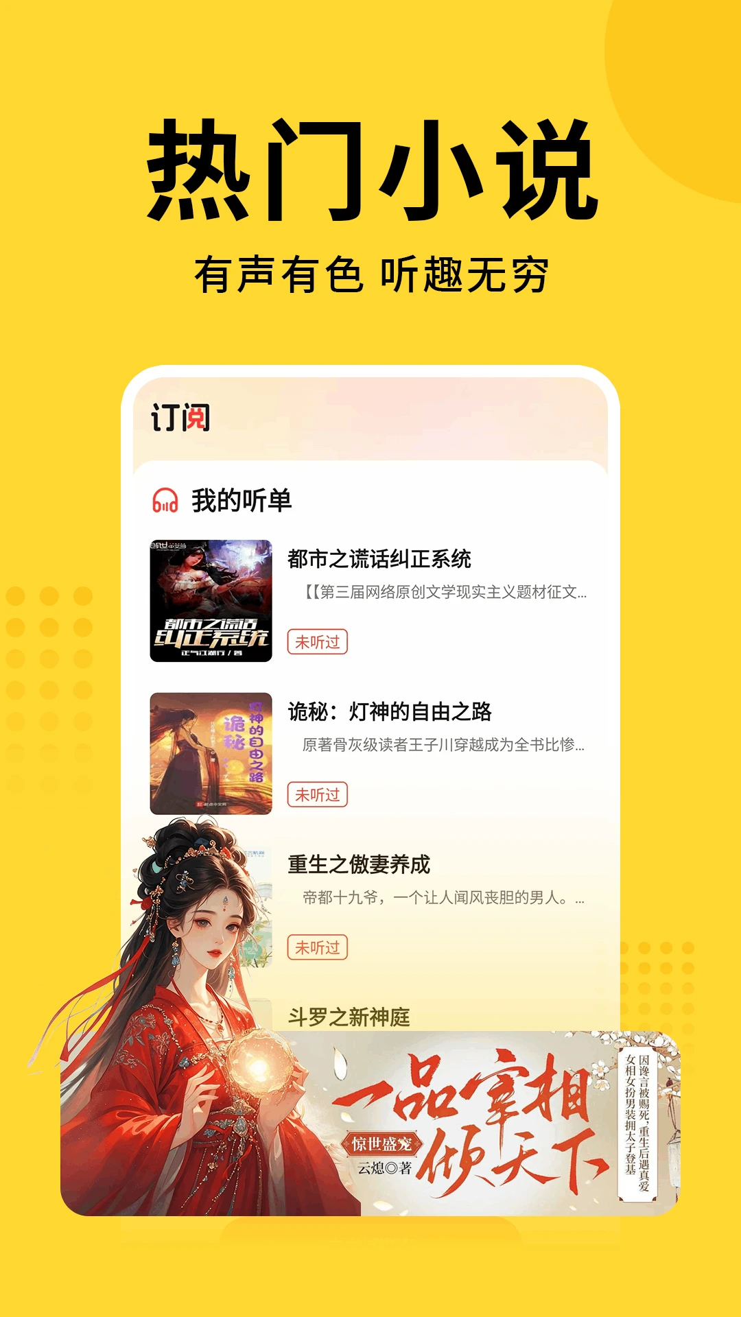 七兔免费小说