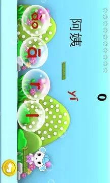 宝宝学拼音汉字和识字 宝宝学拼音汉字和识字