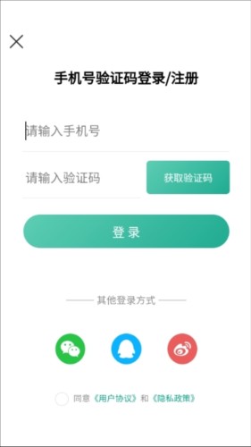 漫单漫画馆