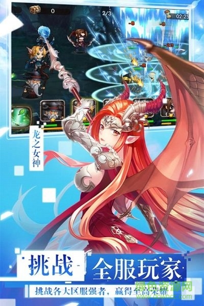 超次女神