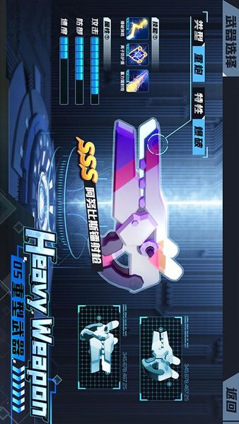 机甲游侠 机甲游侠