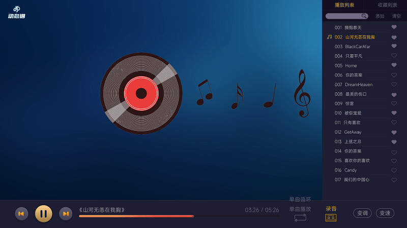 火鹰智能动态谱 火鹰智能动态谱