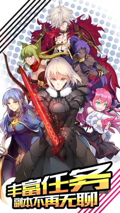 骑士归来荣耀版