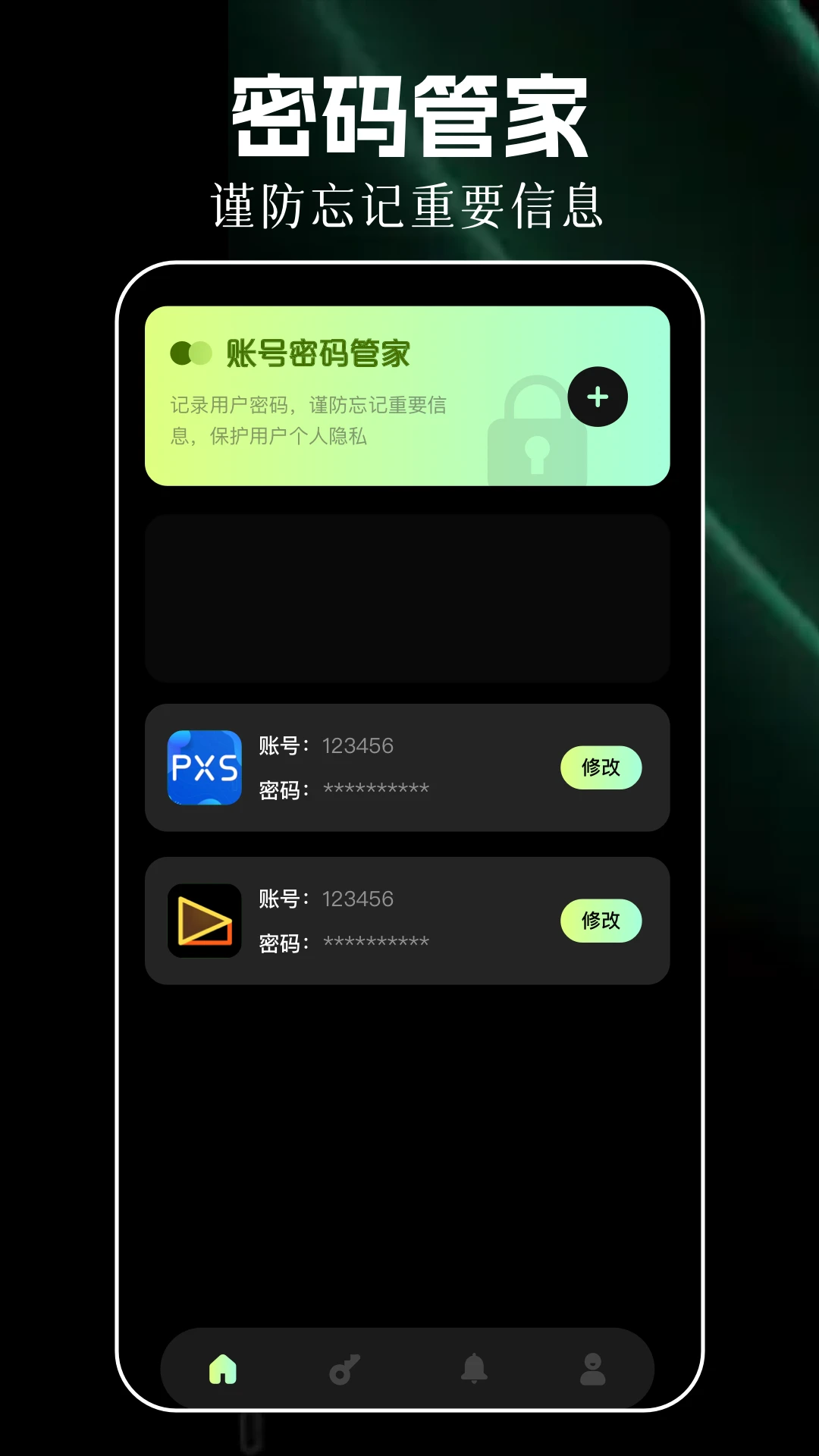幻影pin