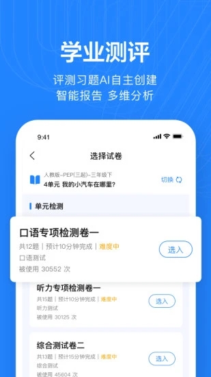 香港宝典