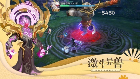 合 战 天 下 幻 灵 仙 卷