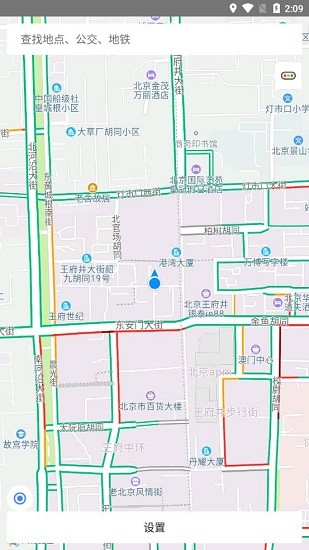 卫星地球 卫星地球