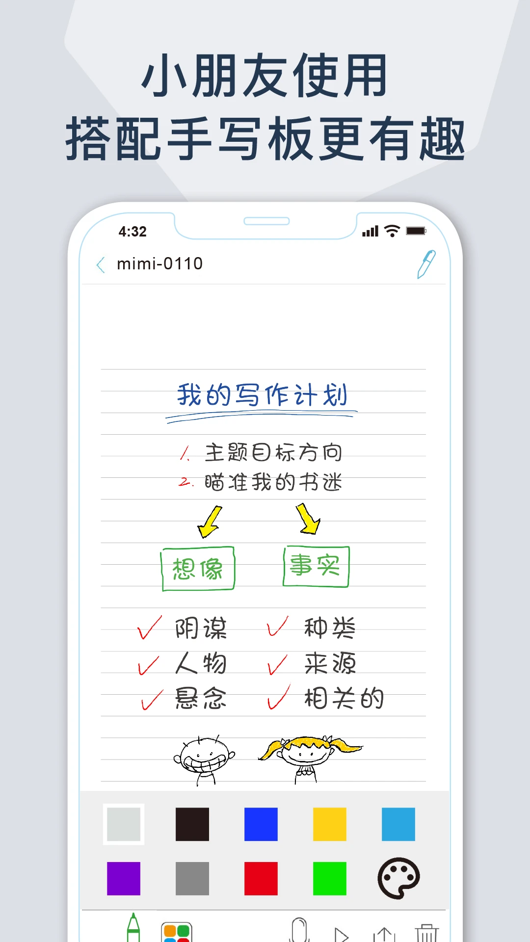 Ophaya Pro+