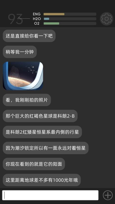 彼方的她