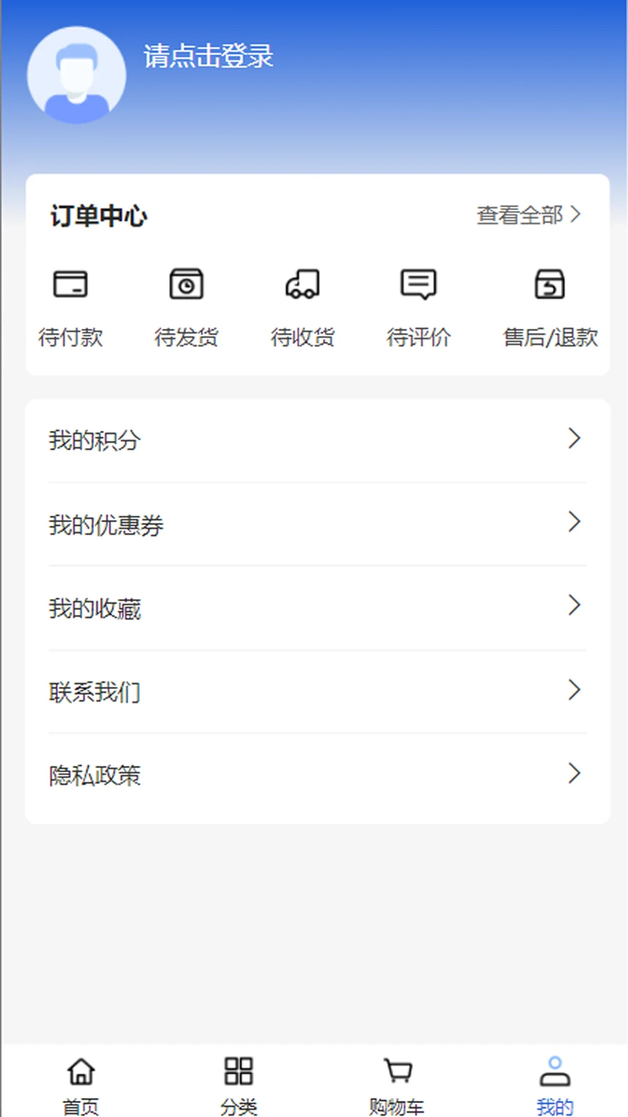 青豆科技
