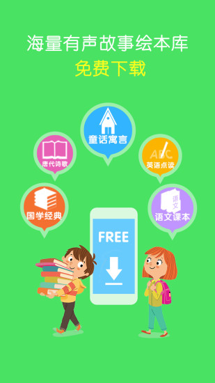 4D书城app