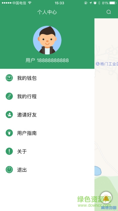 易购宝单车
