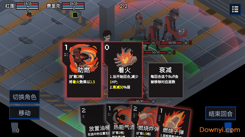 原石计划测试版游戏