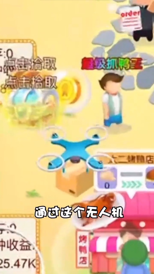 你跟我走鸭 你跟我走鸭