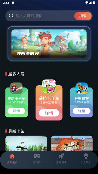 掌上手机云电脑 掌上手机云电脑
