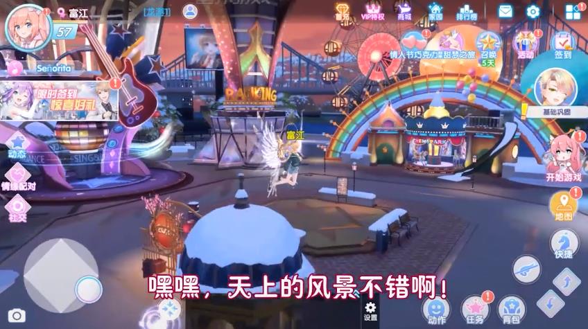 恋舞协奏曲