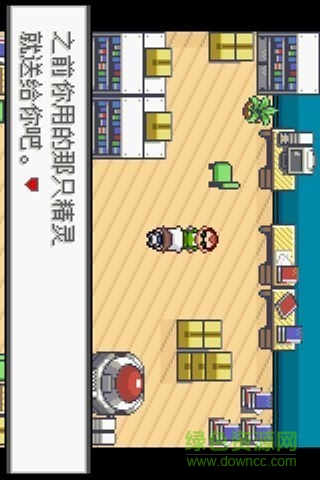 口袋妖怪绿叶