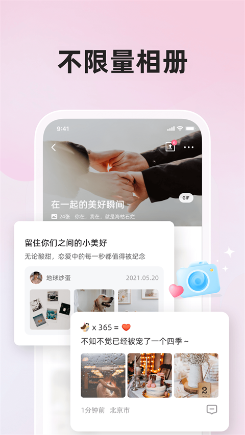 微爱 微爱