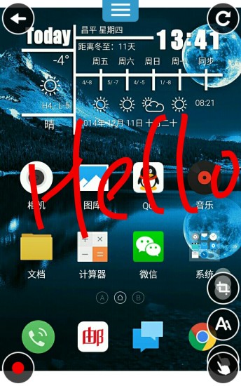 截屏笔记app