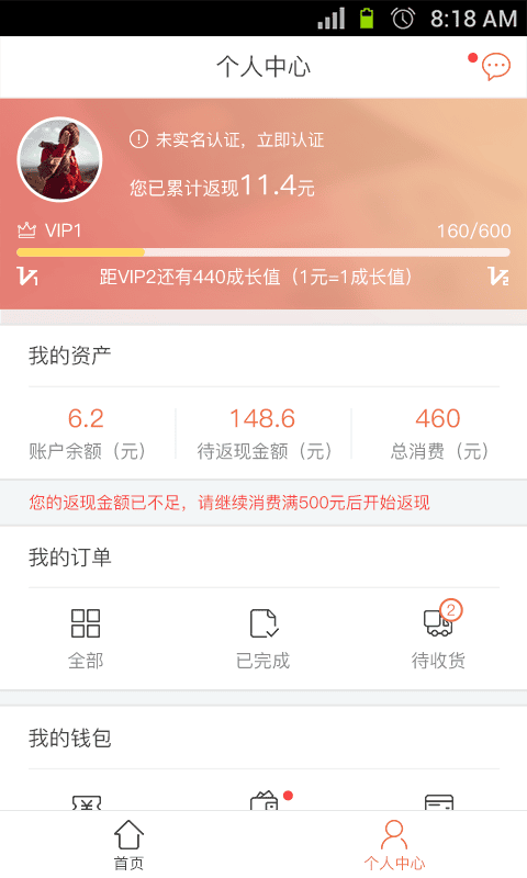 添客 添客