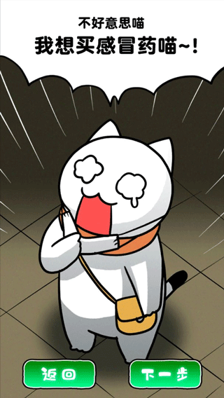 ネコと廃病院