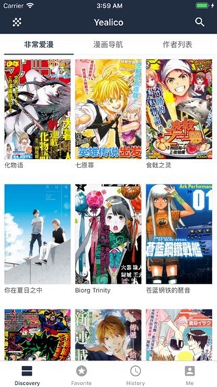 yealico小小站 最新版1.0