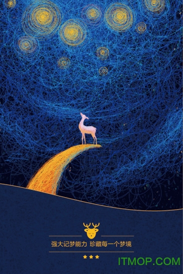 奇妙梦境