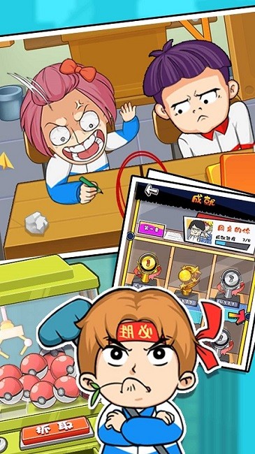 高中生契约
