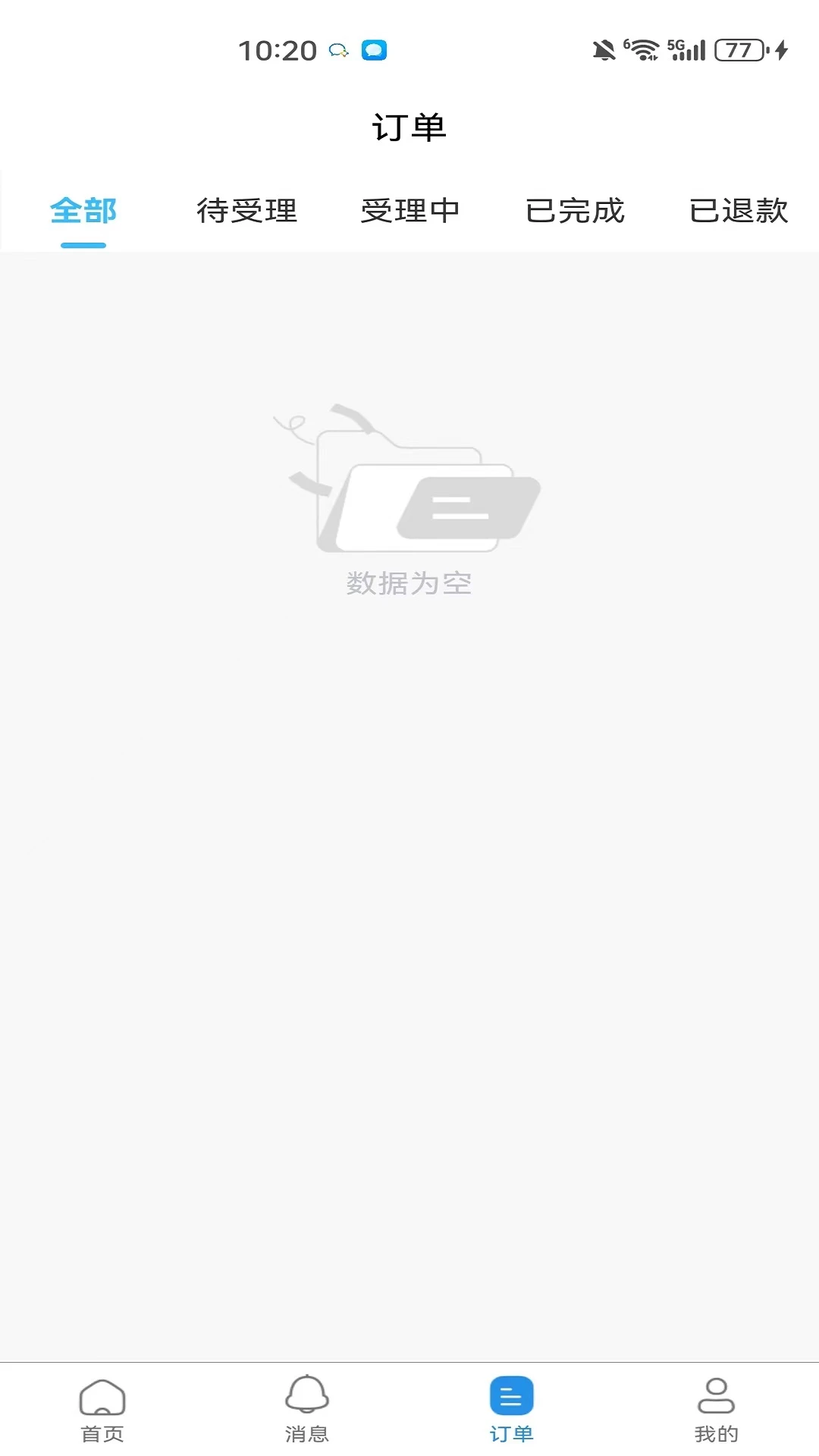 鼎铭蜘律